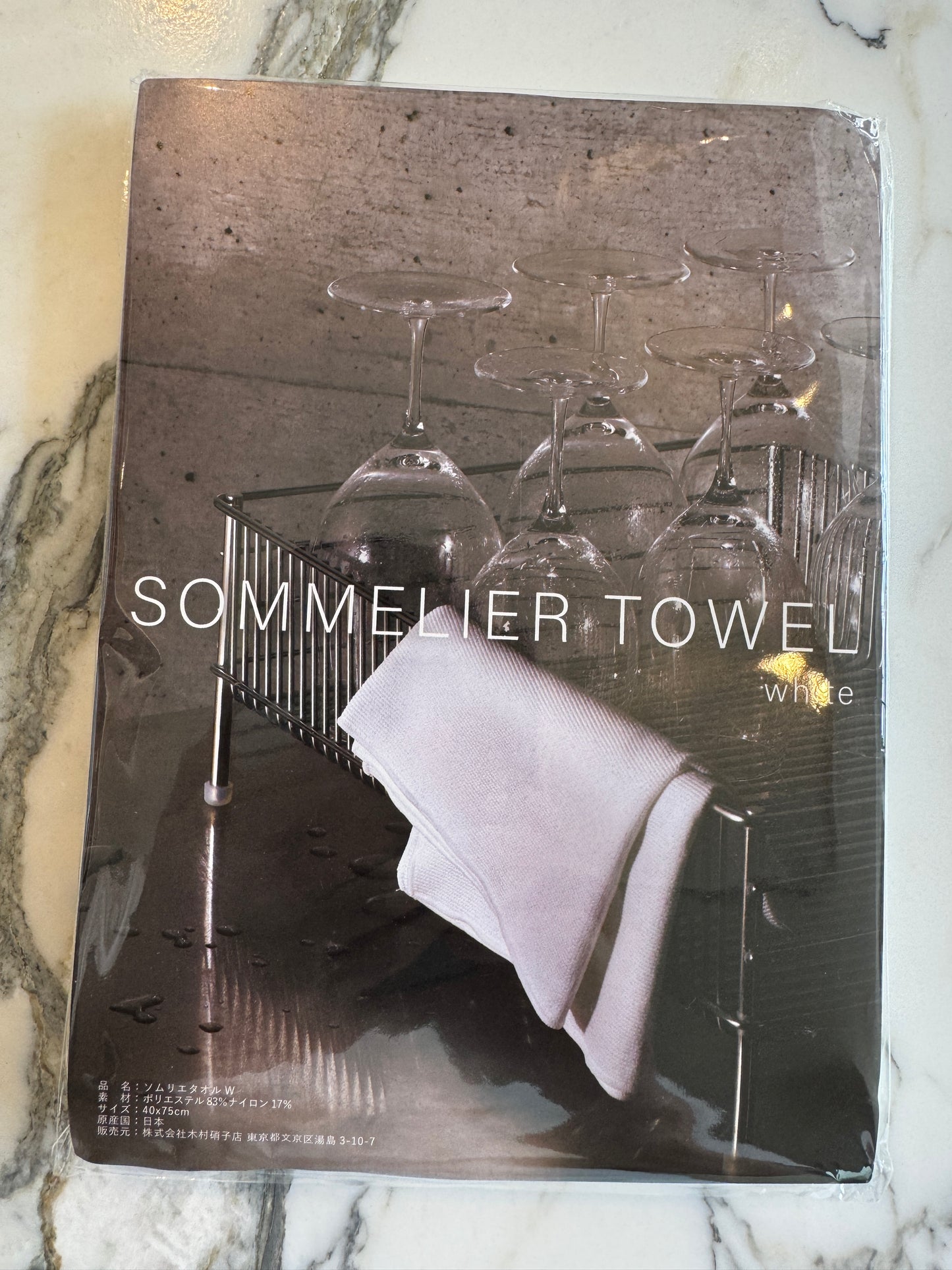 SOMMELIER'S TOWEL - WHITE