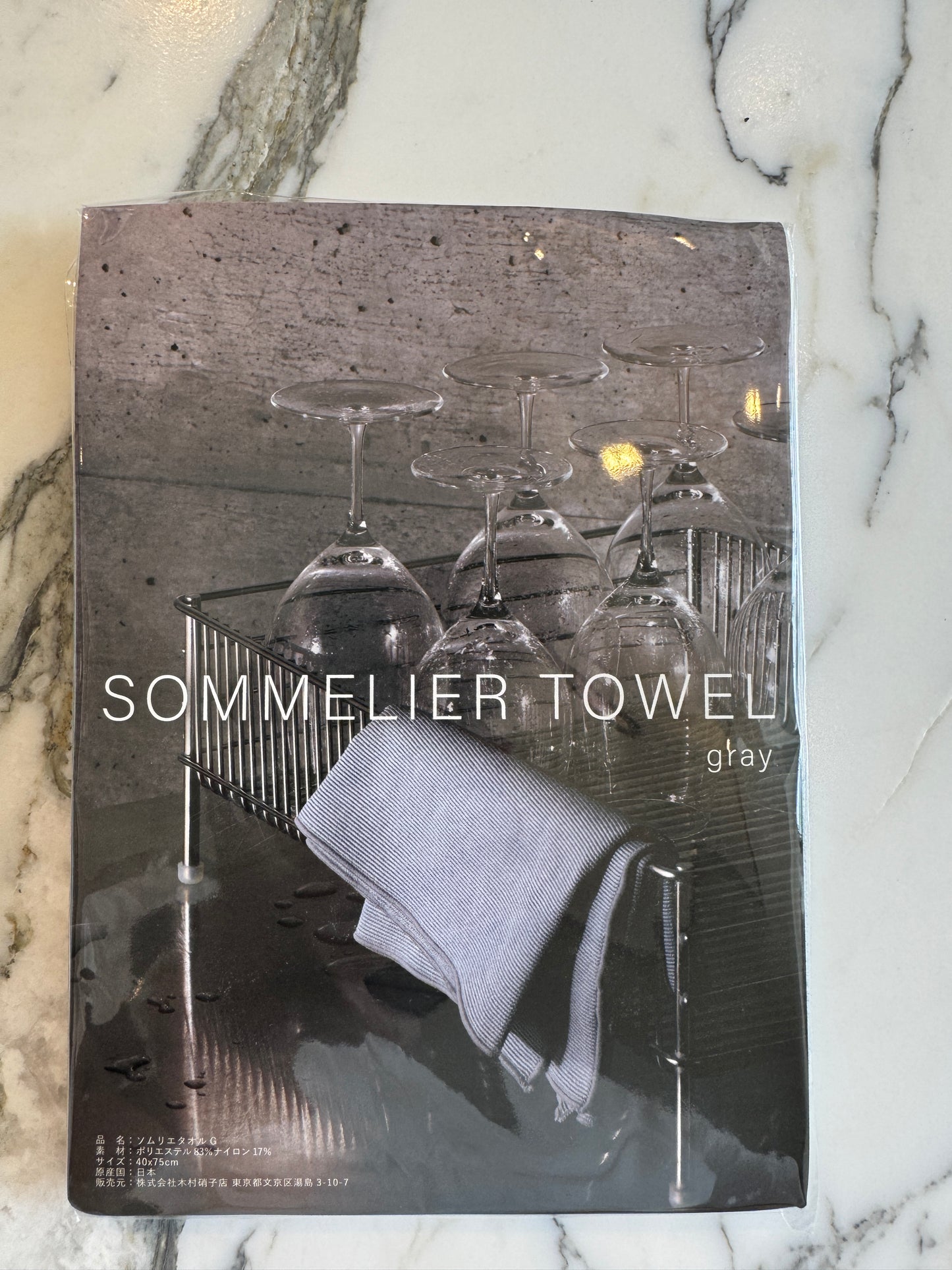 SOMMELIER'S TOWEL - GRAY