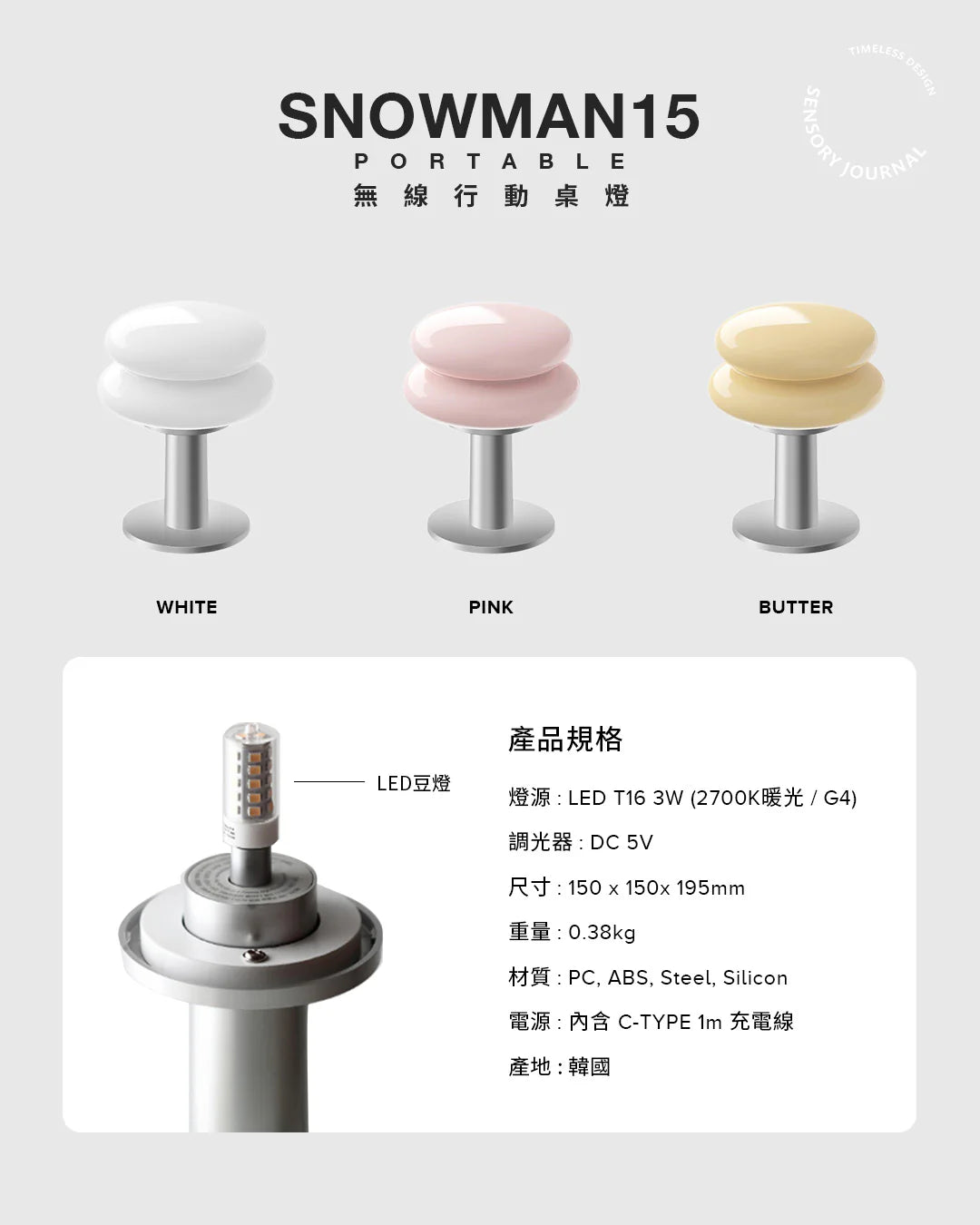 SNOWMAN15 PORTABLE WIRELESS DESK LAMP - PINK